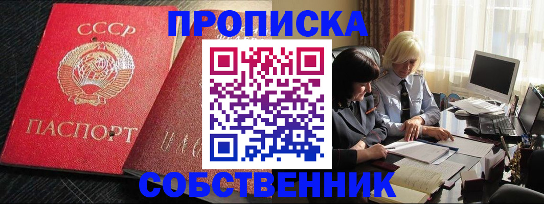прописка иностранных граждан в Чувашии