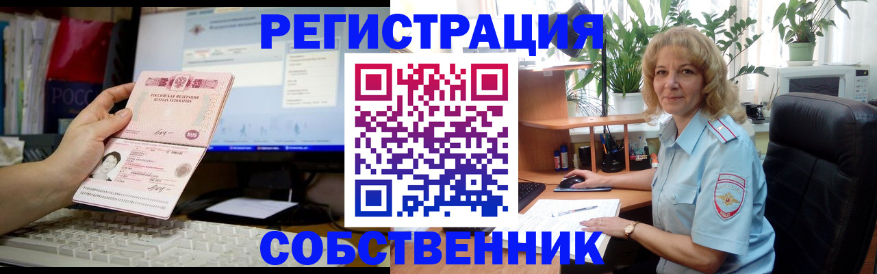 прописка паспорт в Чувашии